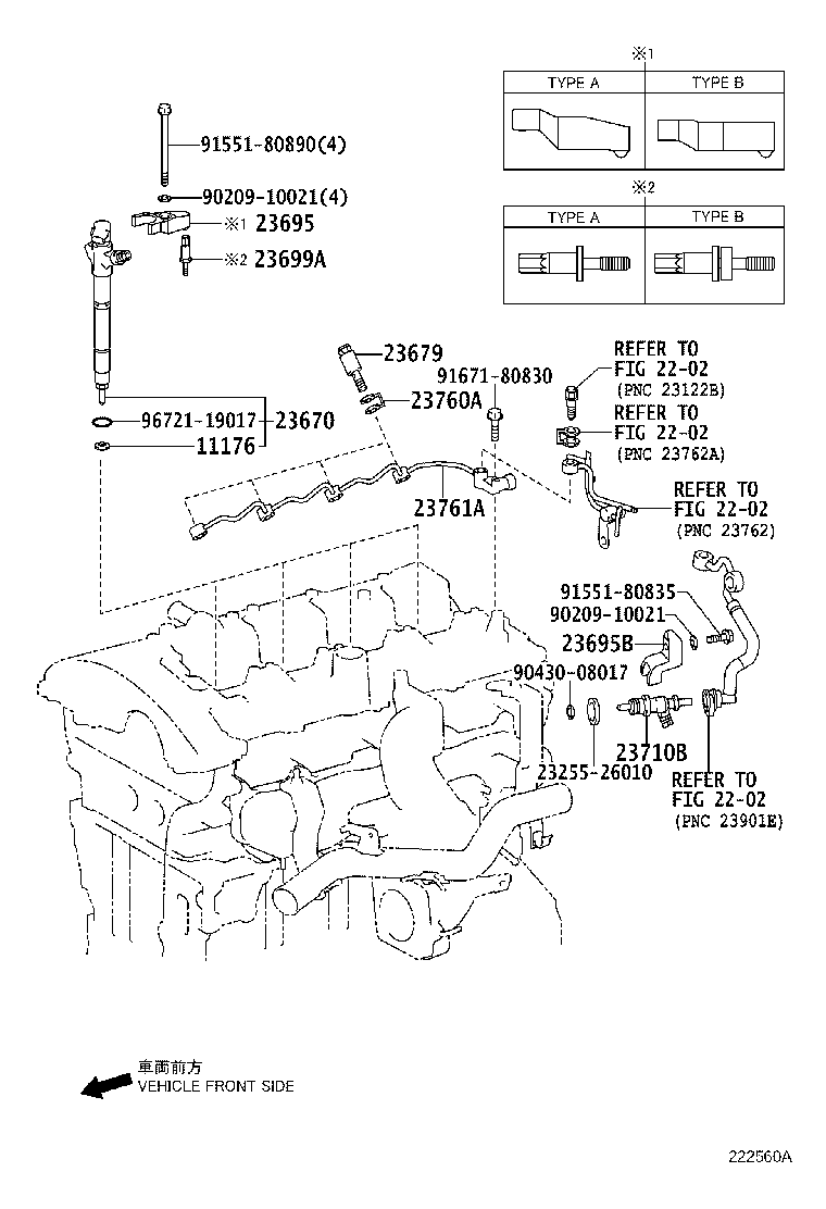 23761-26020 PIPE, NOZZLE LEAKAGE, NO.1 product image
