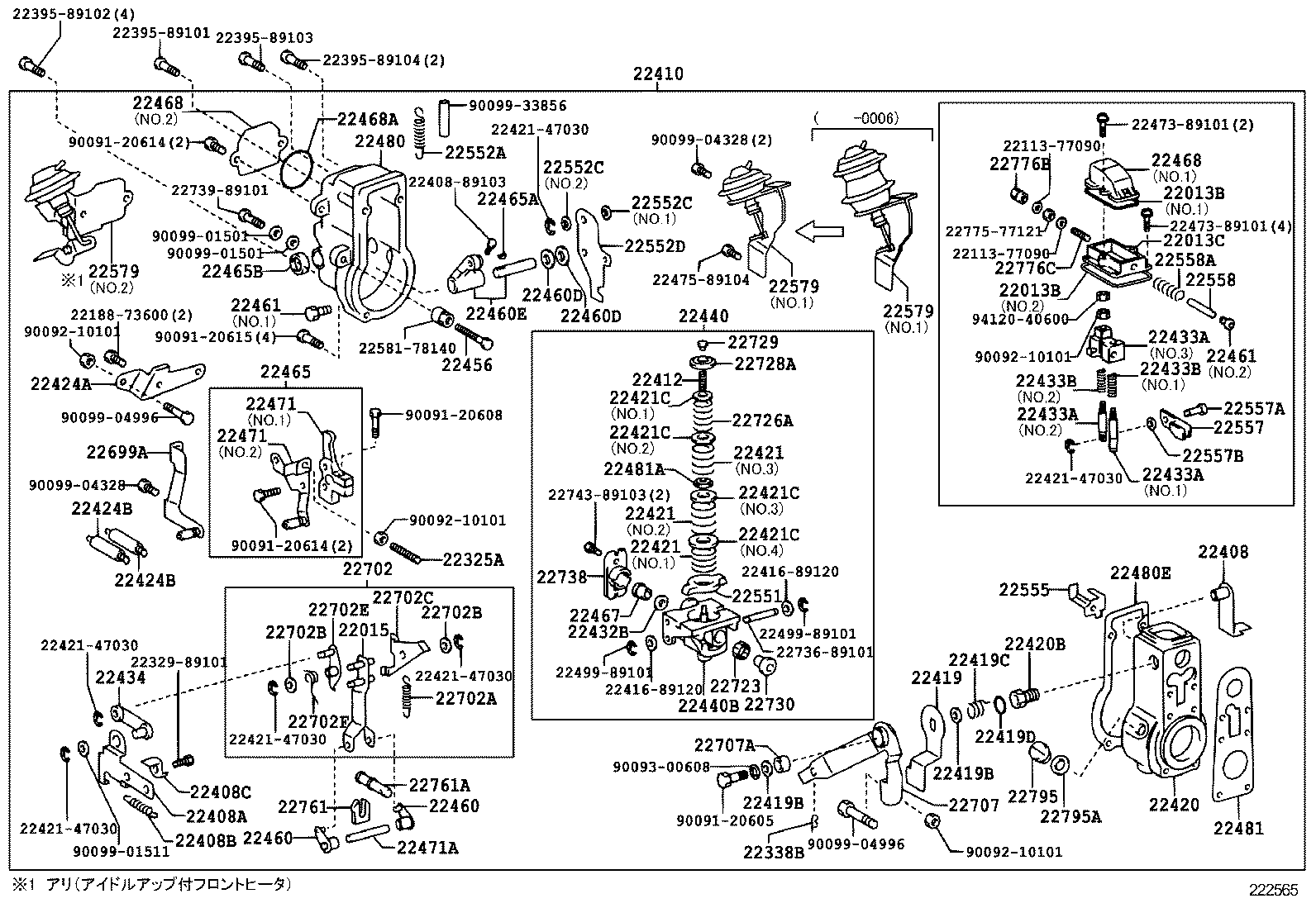 22401-78290 HOUSING SUB-ASSY, MECHANICAL GOVERNOR product image