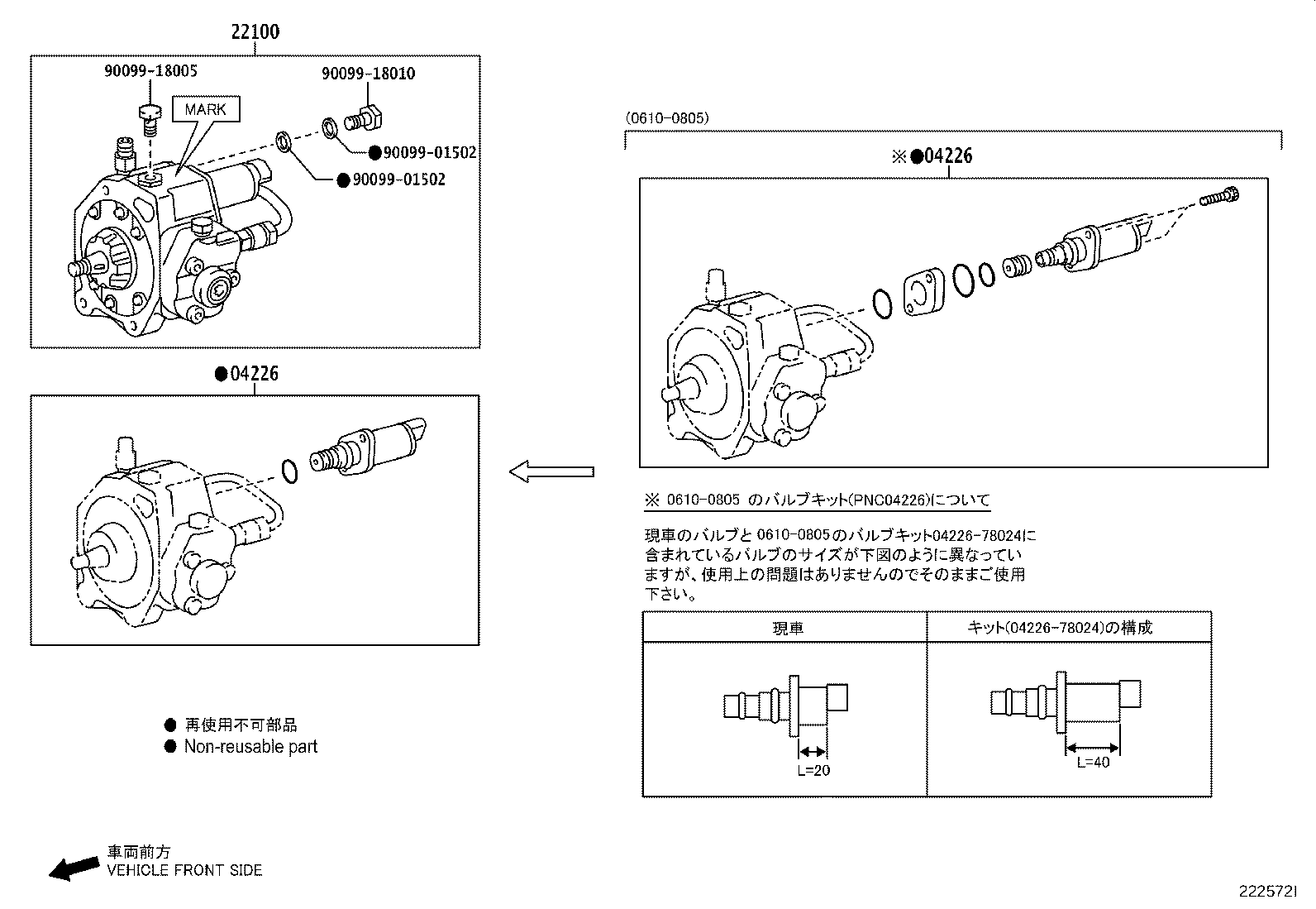 23271-78160 HOSE, FUEL(FOR INJECTION PUMP TO FUEL PIPE) product image