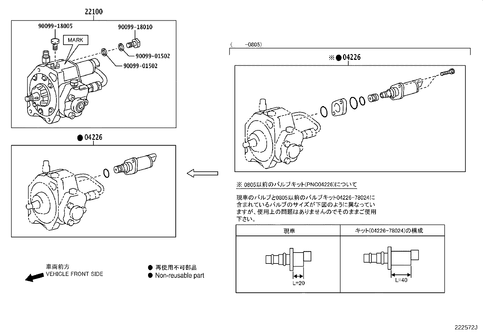 22100-78267 PUMP ASSY, INJECTION OR SUPPLY product image