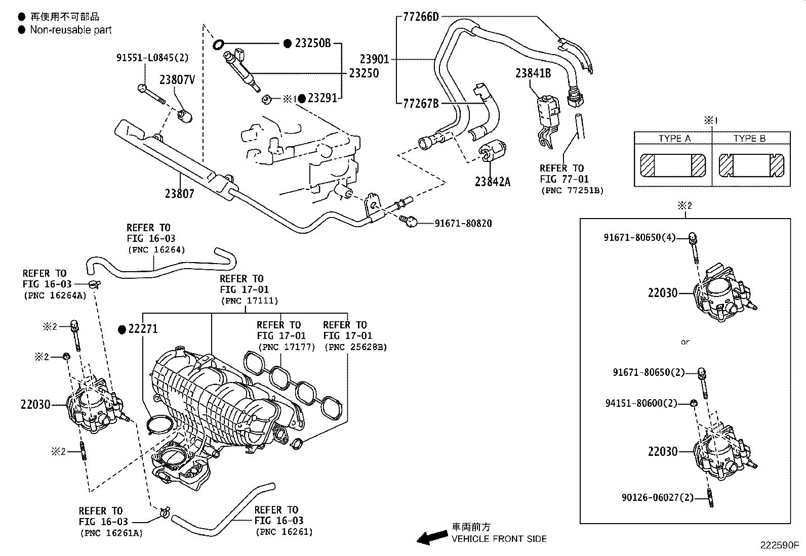 23901-37170 TUBE SUB-ASSY, FUEL product image