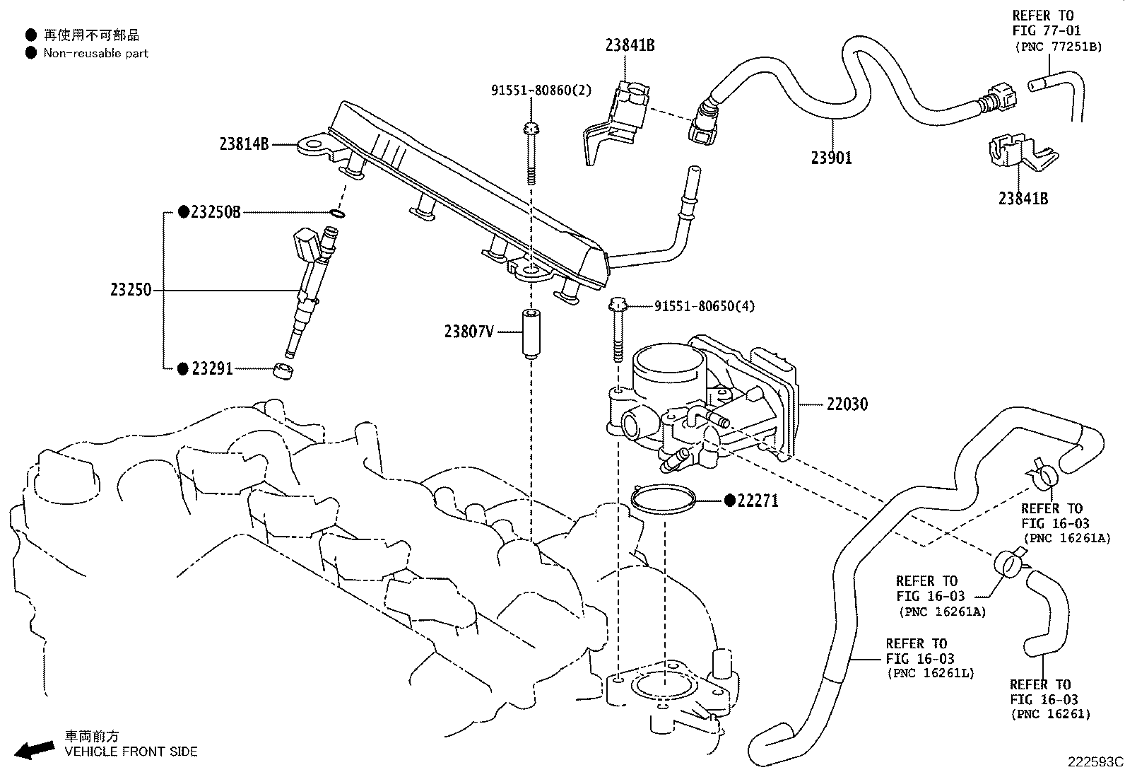 22271-47010 GASKET, THROTTLE BODY product image
