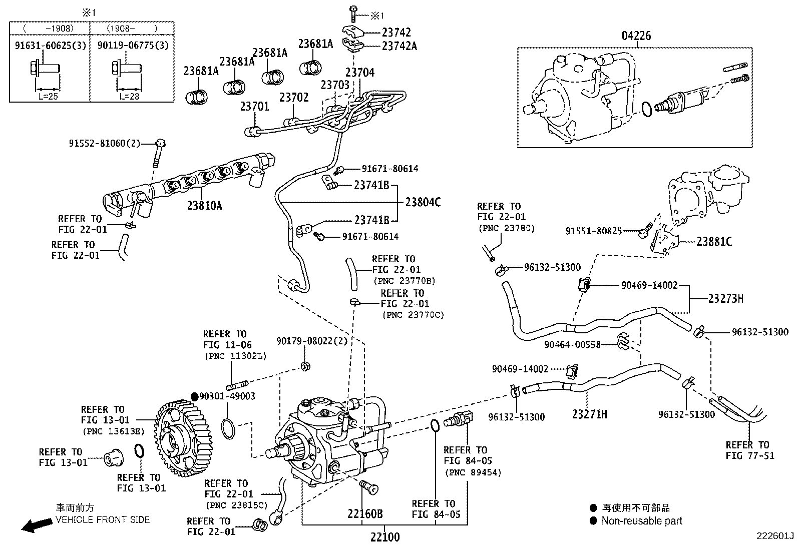 23271-30280 HOSE, FUEL, NO.1 product image