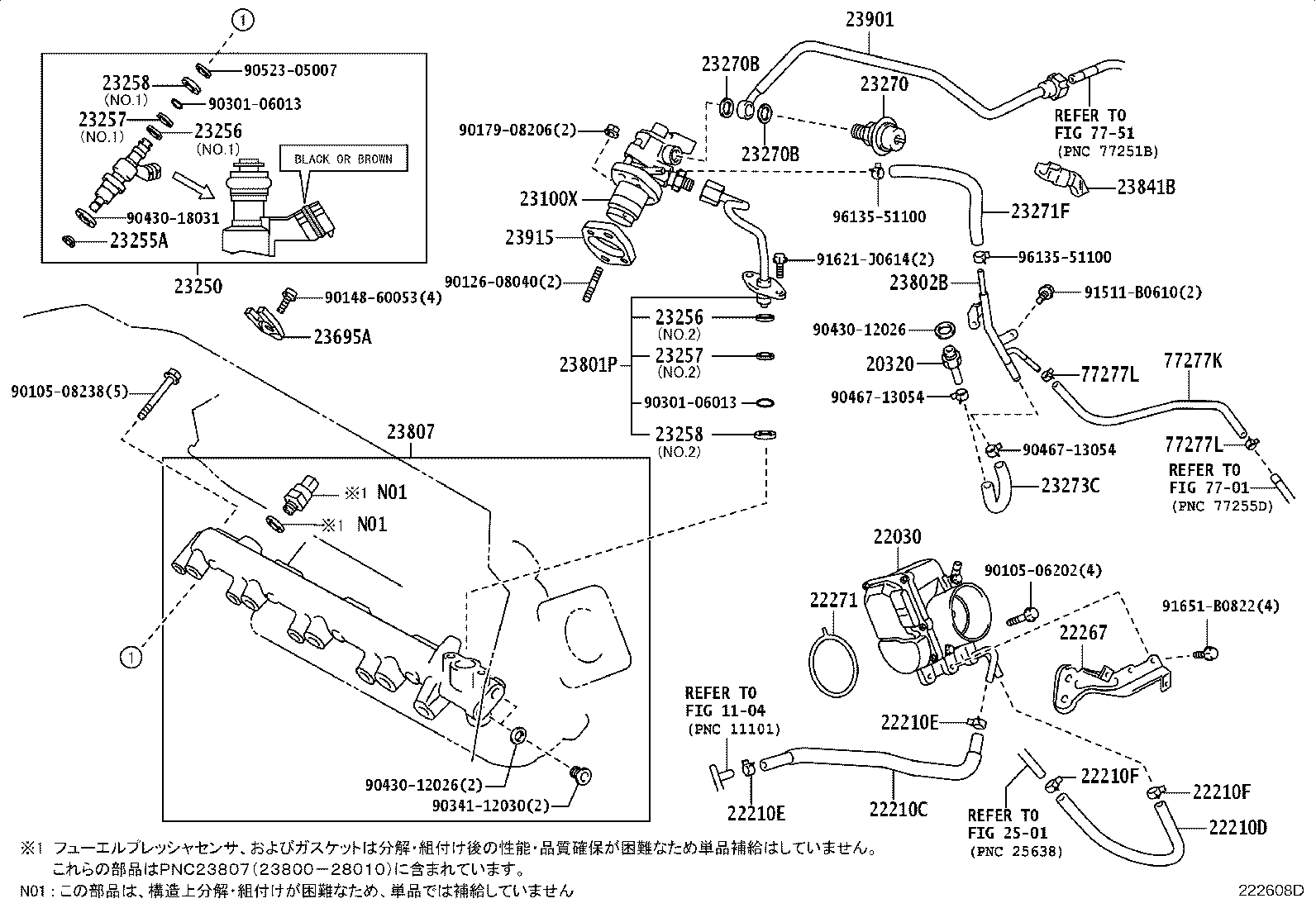 22030-28011 BODY ASSY, THROTTLE W/MOTOR product image