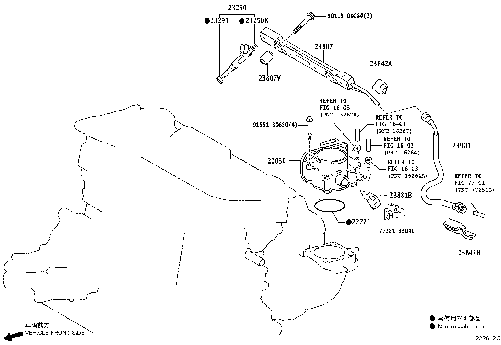 22271-0V020 GASKET, THROTTLE BODY product image