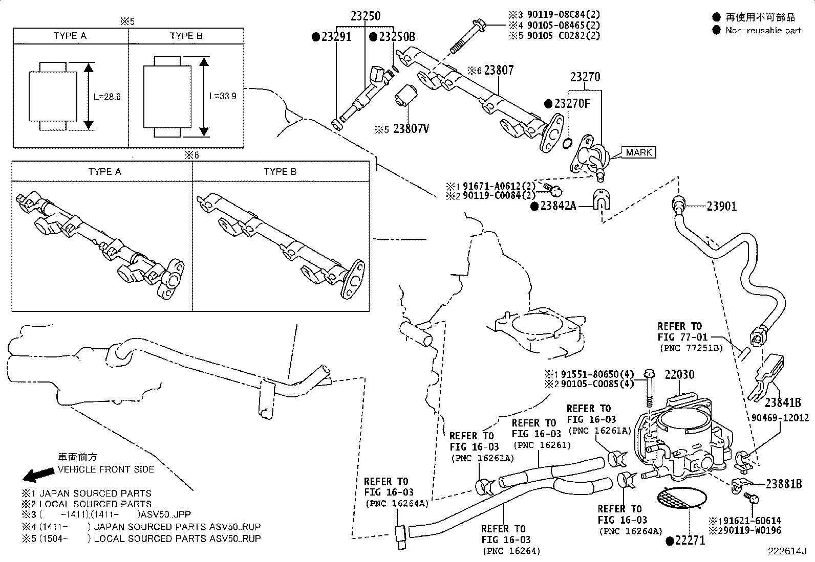 22271-0V020 GASKET, THROTTLE BODY product image