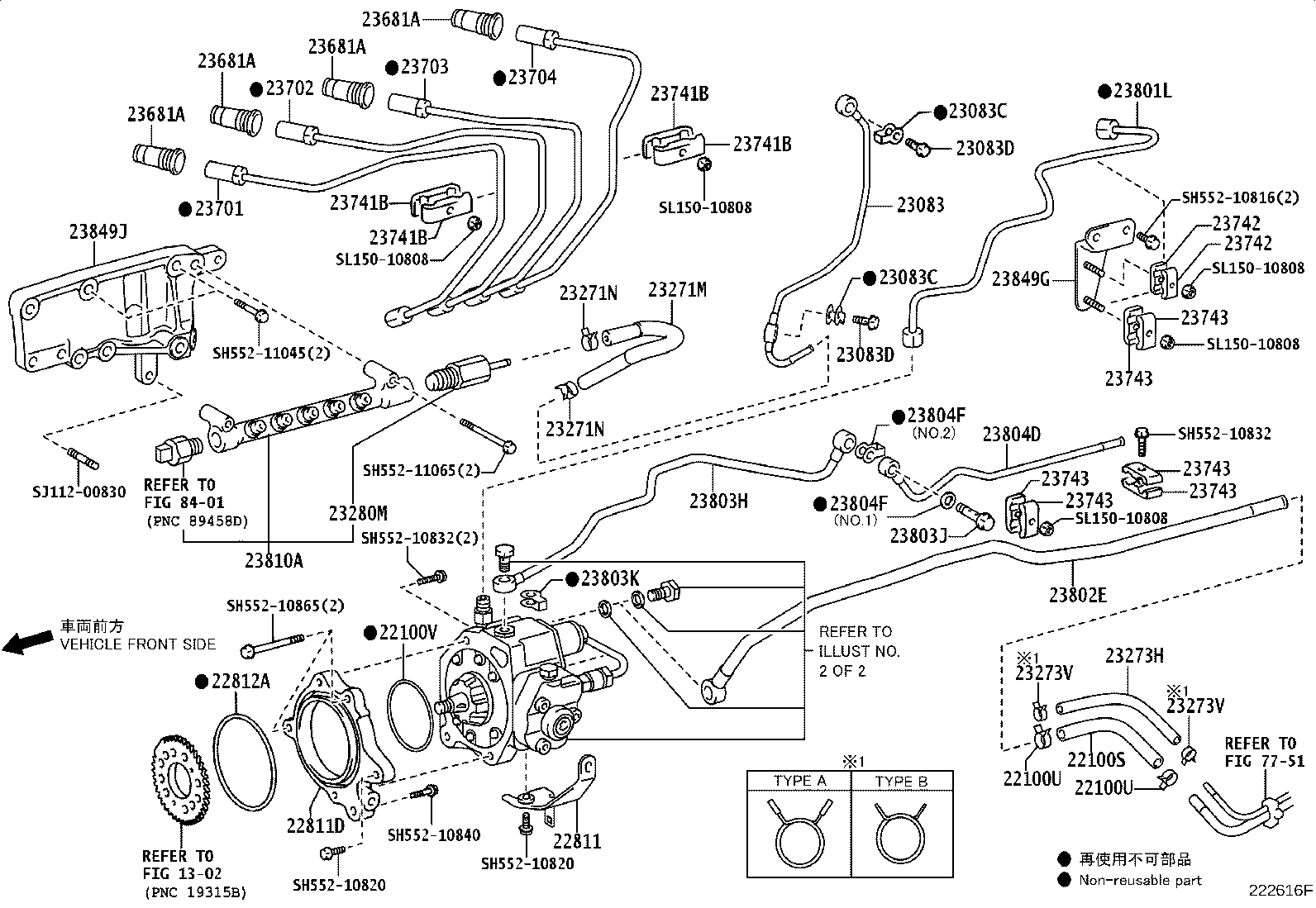 S2281-72350 RING, O(FOR INJECTION PUMP) product image