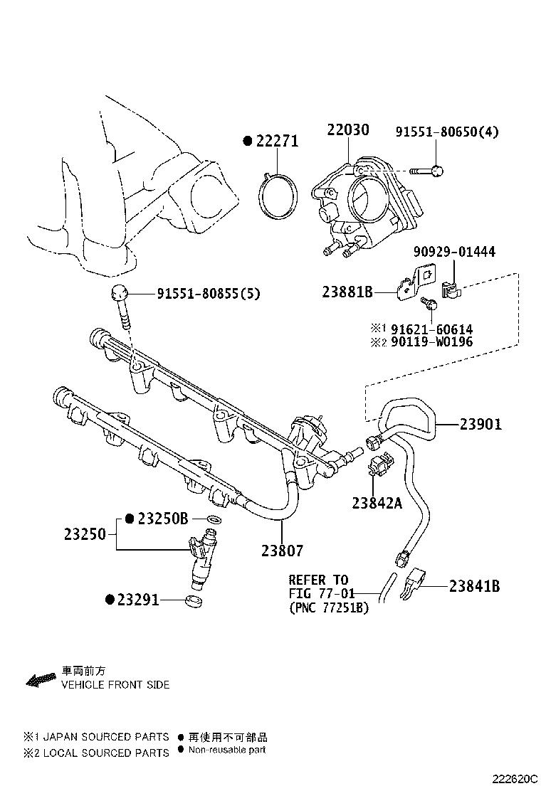 22271-0V020 GASKET, THROTTLE BODY product image