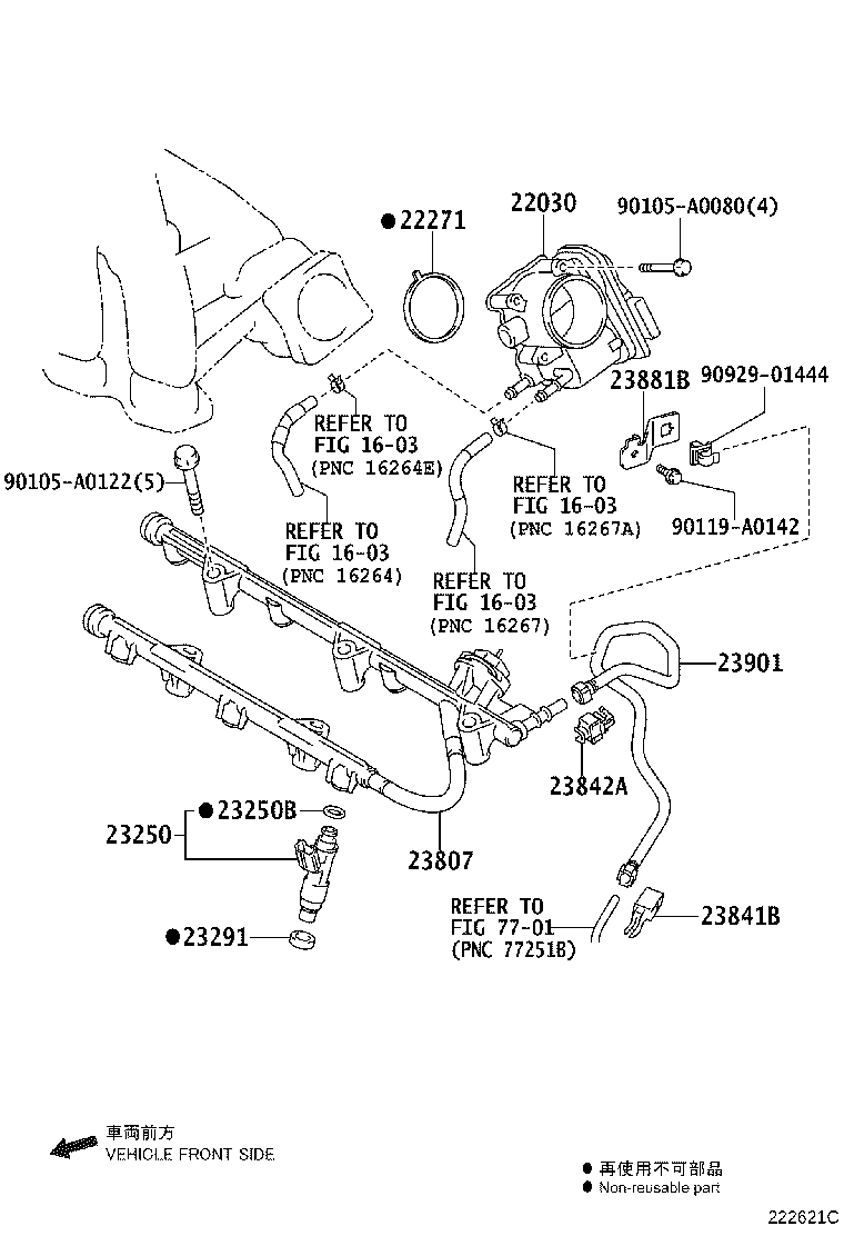 23842-0P060 CLAMP, FUEL PIPE, NO.2(FOR EFI) product image