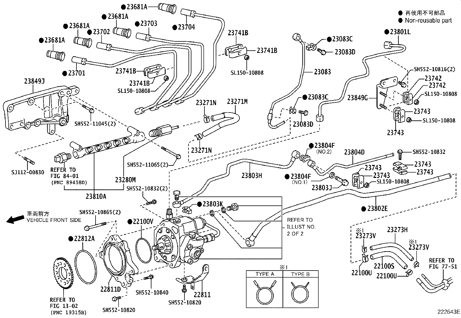 22010-E0071 PUMP ASSY, INJECTION OR SUPPLY product image