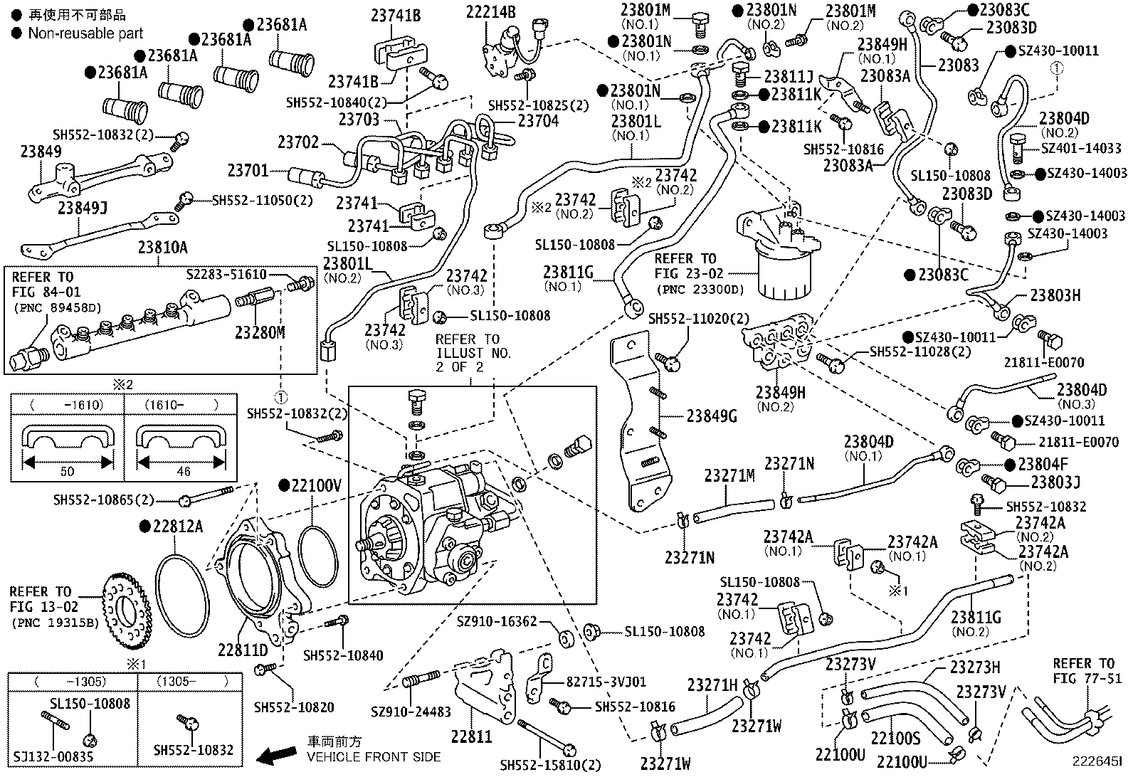 23273-78751 HOSE, FUEL, NO.2 product image