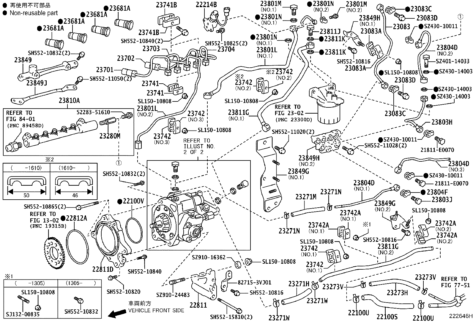 23273-78792 HOSE, FUEL, NO.2 product image