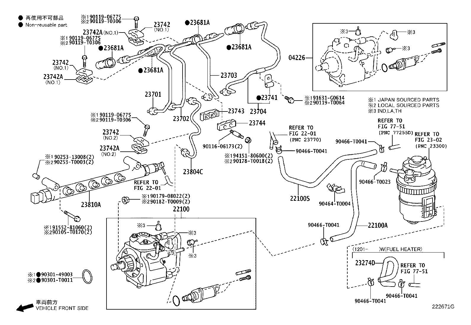 23271-0L050 HOSE OR PIPE, FUEL(FOR INJECTION PUMP TO FUEL FILTER) product image