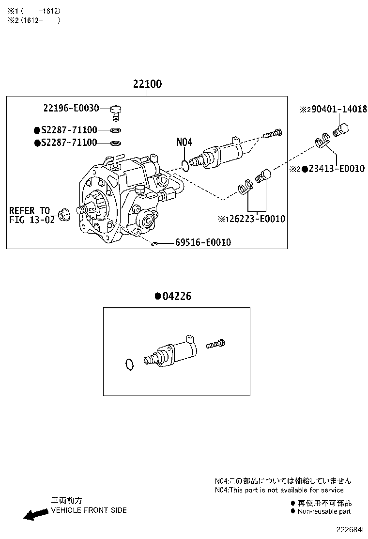 23273-78751 HOSE, FUEL, NO.2 product image