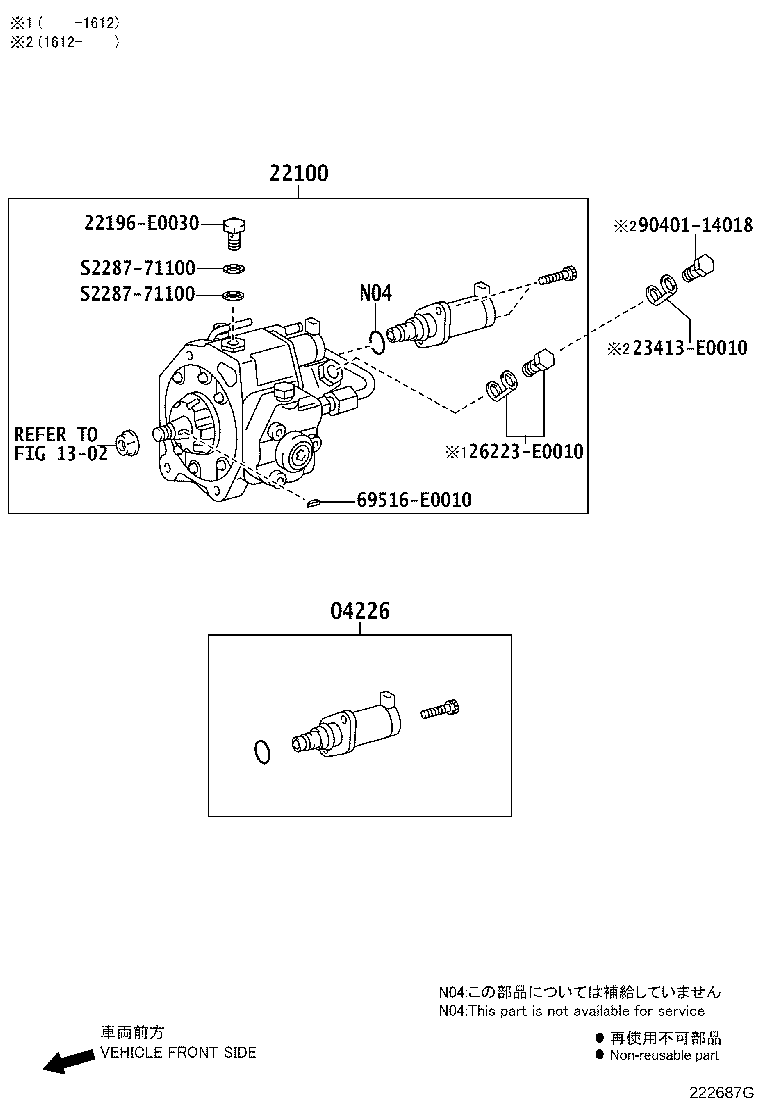 23273-78802 HOSE, FUEL, NO.2 product image