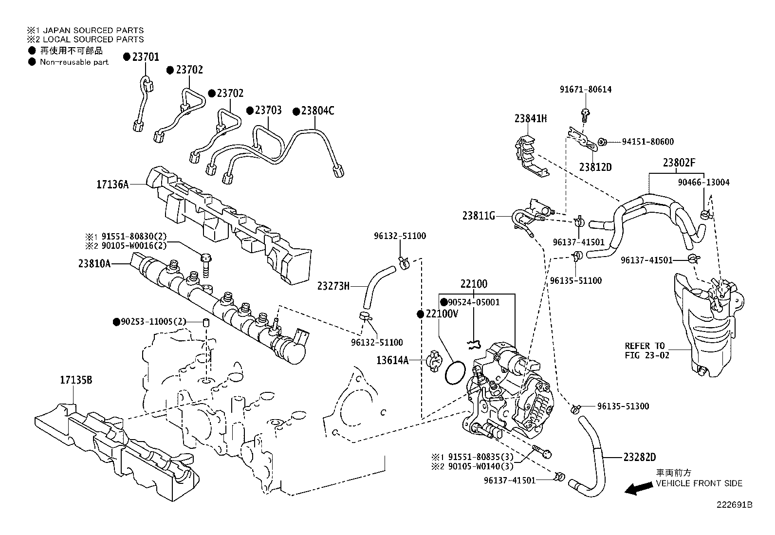 23802-0N050 HOSE, FUEL product image