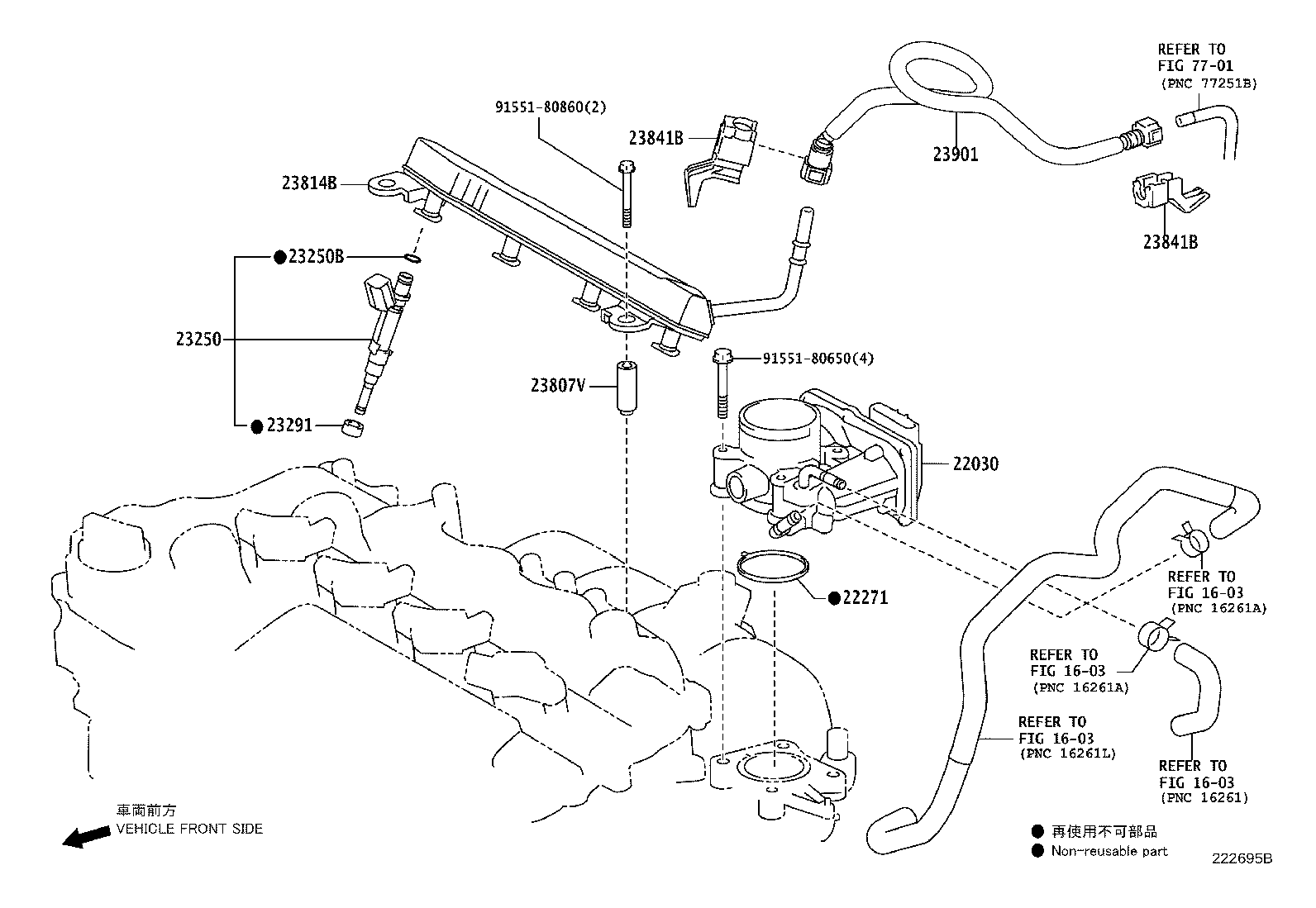 22271-21070 GASKET, THROTTLE BODY product image