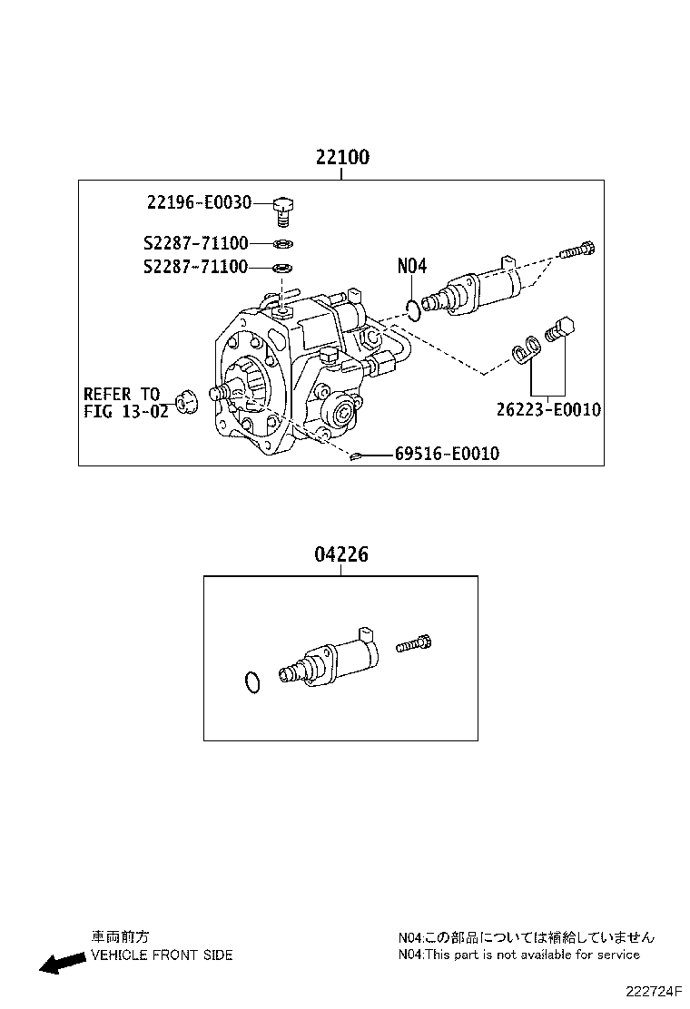 23271-78300 HOSE OR PIPE, FUEL(FOR INJECTION PUMP TO FUEL FILTER) product image