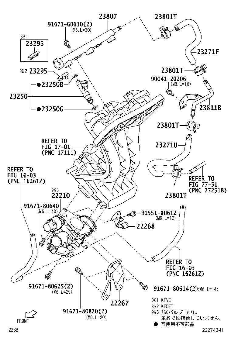 23271-B5070 TUBE SUB-ASSY, FUEL product image