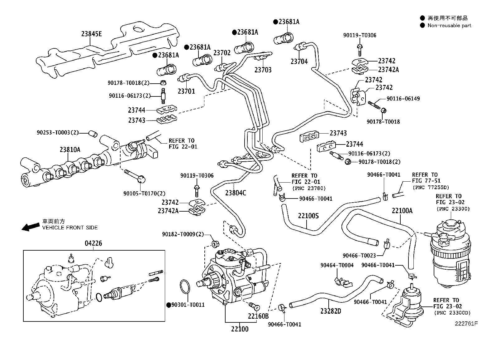 23271-0L050 HOSE OR PIPE, FUEL(FOR INJECTION PUMP TO FUEL FILTER) product image