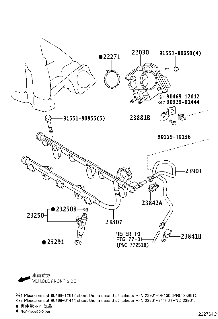 23901-0V120 TUBE SUB-ASSY, FUEL product image