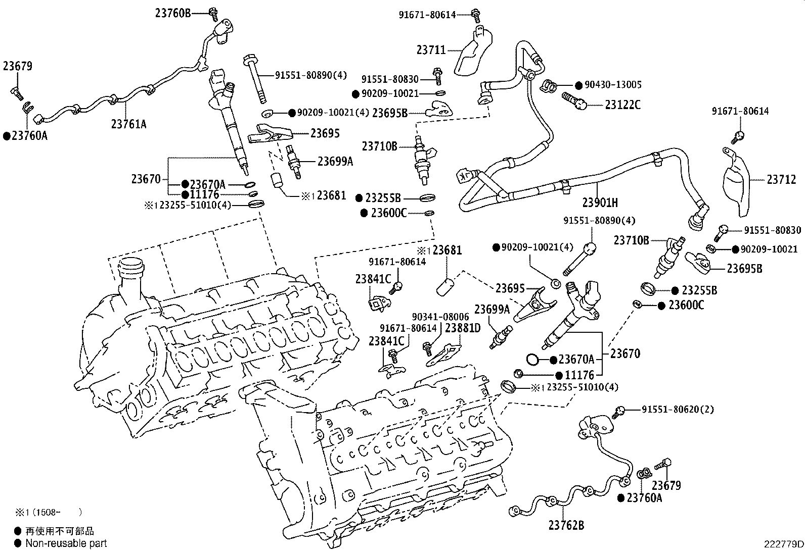 23670-59025 INJECTOR ASSY product image