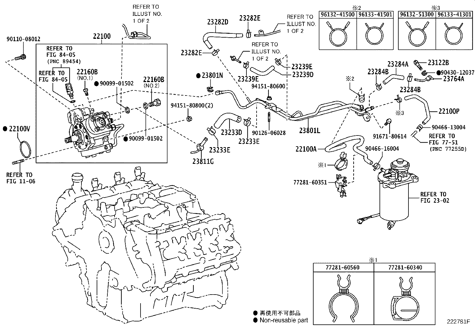 23769-51010 VALVE, CHECK product image