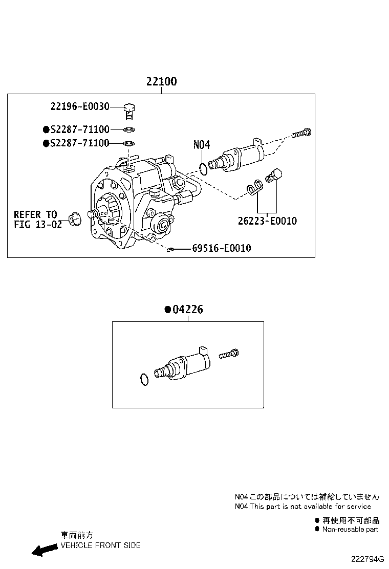 23801-78162 PIPE SUB-ASSY, FUEL(FOR FUEL FILTER TO INJECTION PUMP) product image