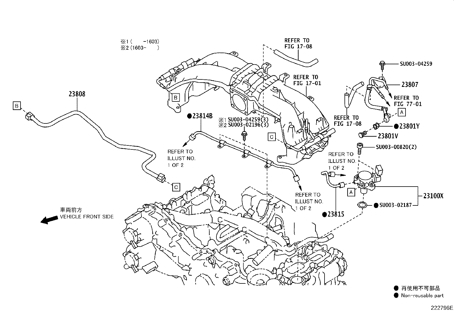 SU003-00316 GASKET, THROTTLE BODY product image