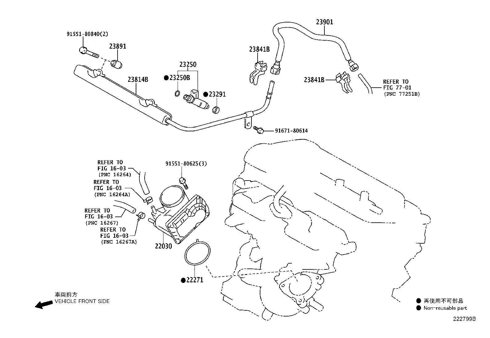 22271-21070 GASKET, THROTTLE BODY product image