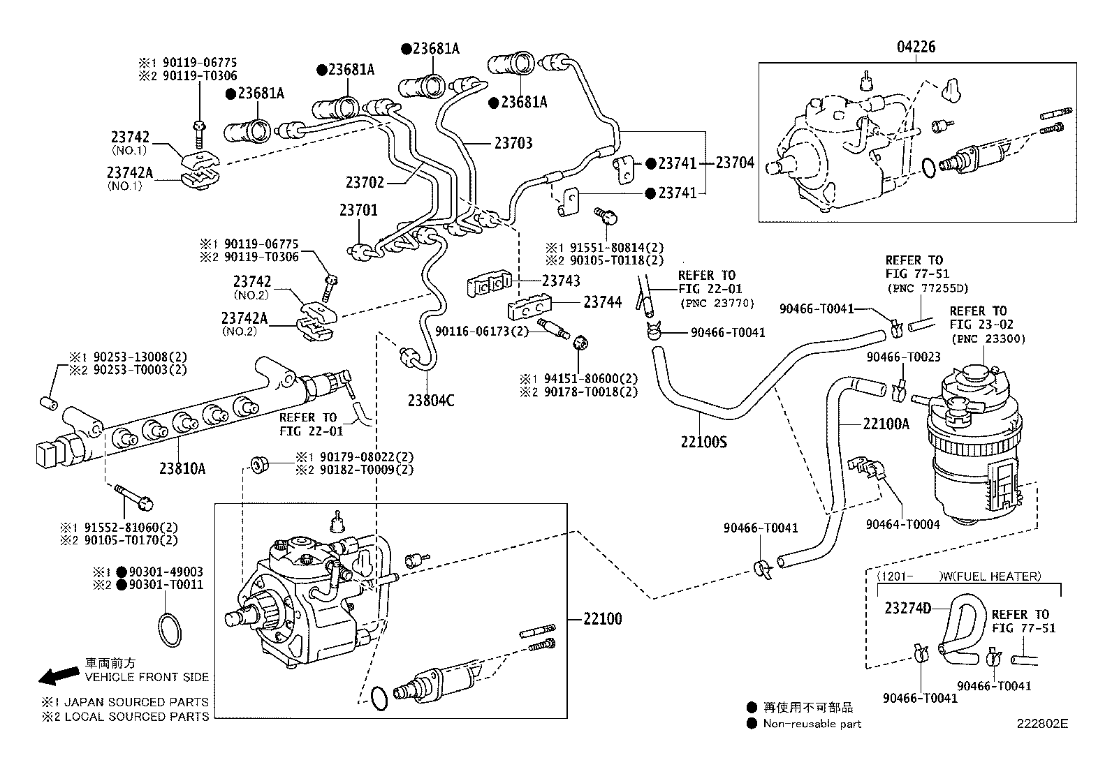 23271-0L050 HOSE OR PIPE, FUEL(FOR INJECTION PUMP TO FUEL FILTER) product image