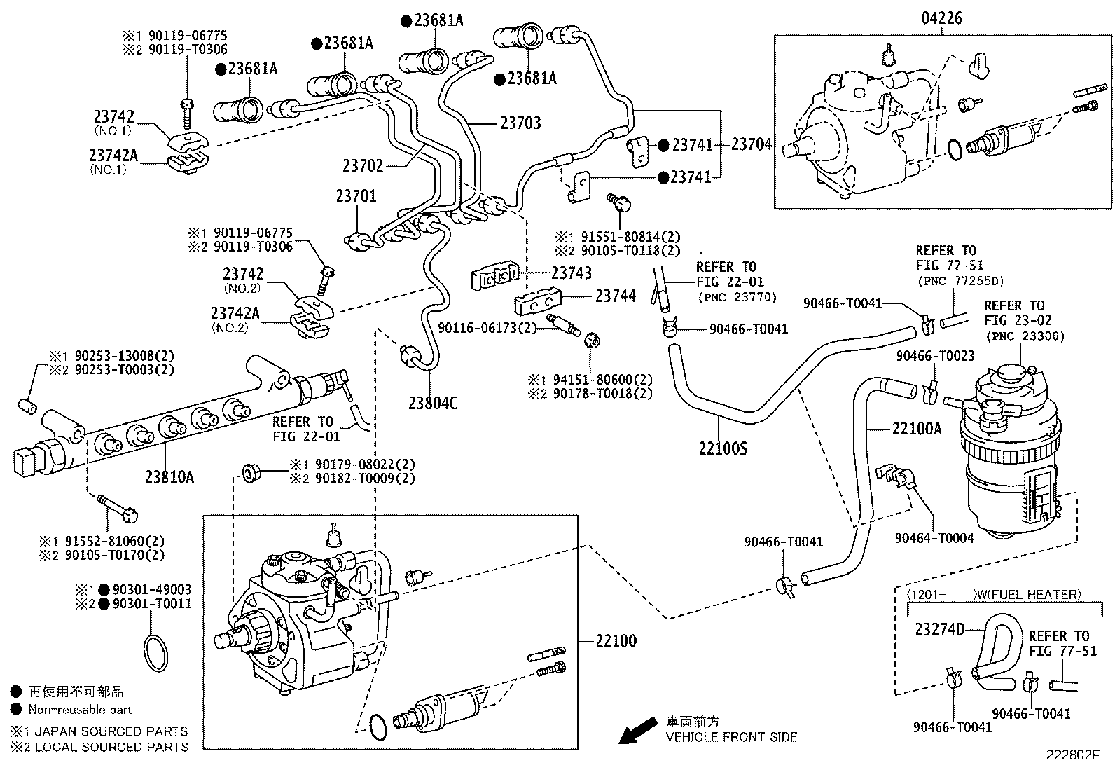 Toyota 23271-0L050 HOSE OR PIPE, FUEL(FOR INJECTION PUMP TO FUEL FILTER)