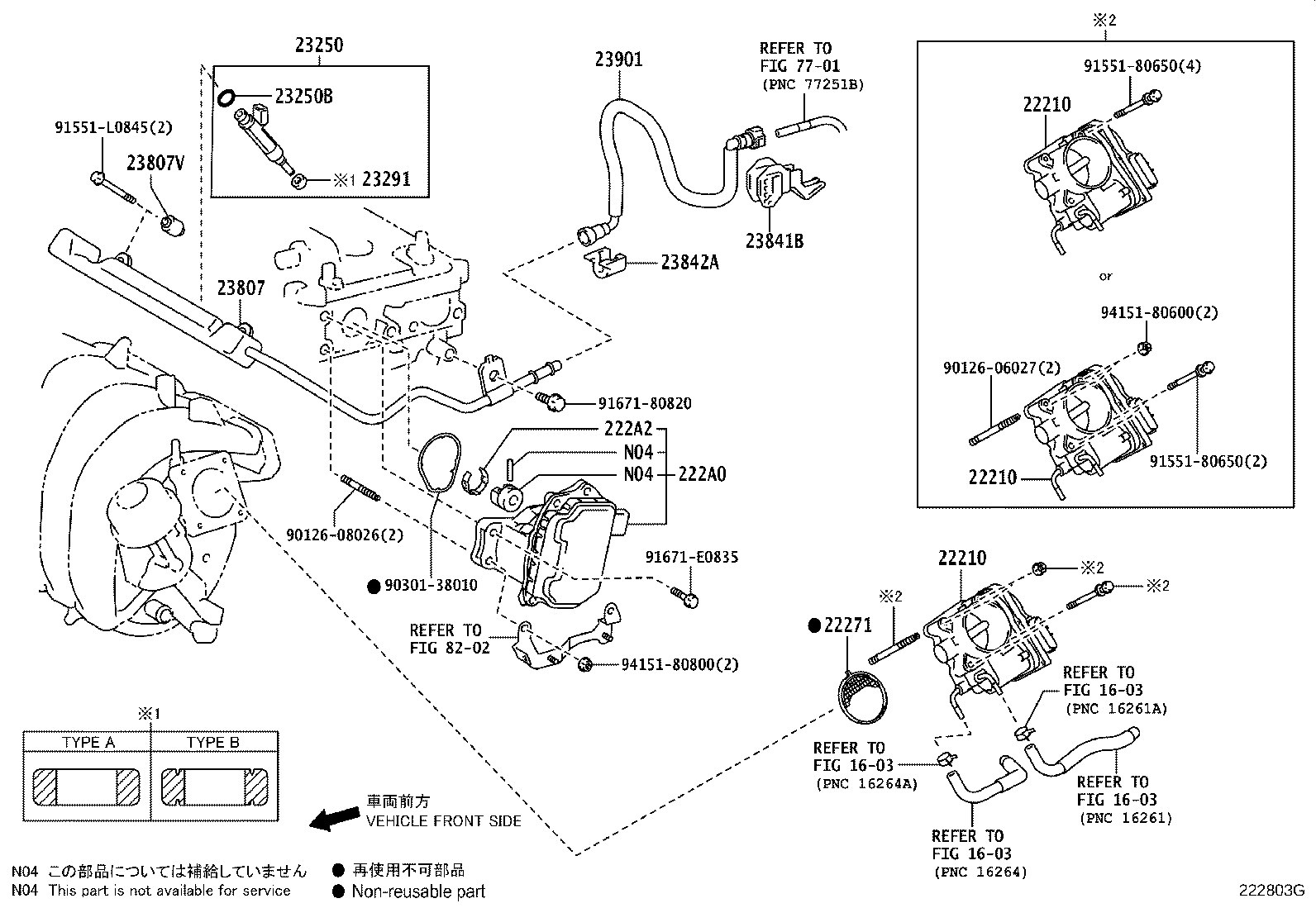 23209-21120 INJECTOR ASSY, FUEL product image
