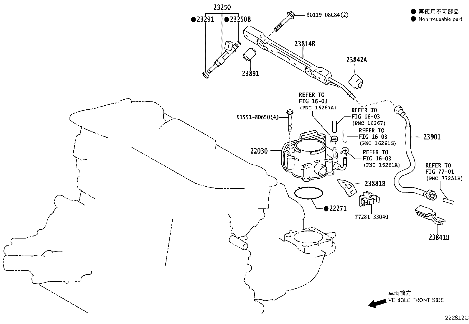 22271-36010 GASKET, THROTTLE BODY product image