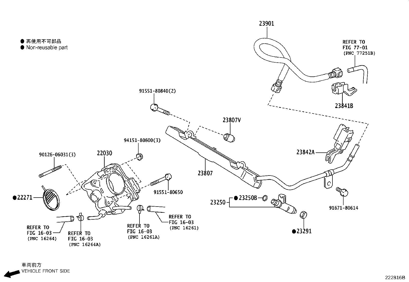 23901-47060 TUBE SUB-ASSY, FUEL product image