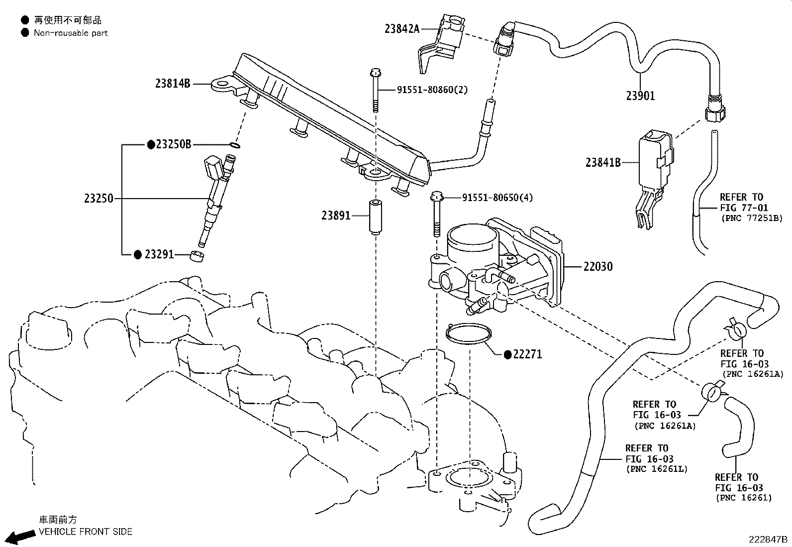 22271-0T030 GASKET, THROTTLE BODY product image