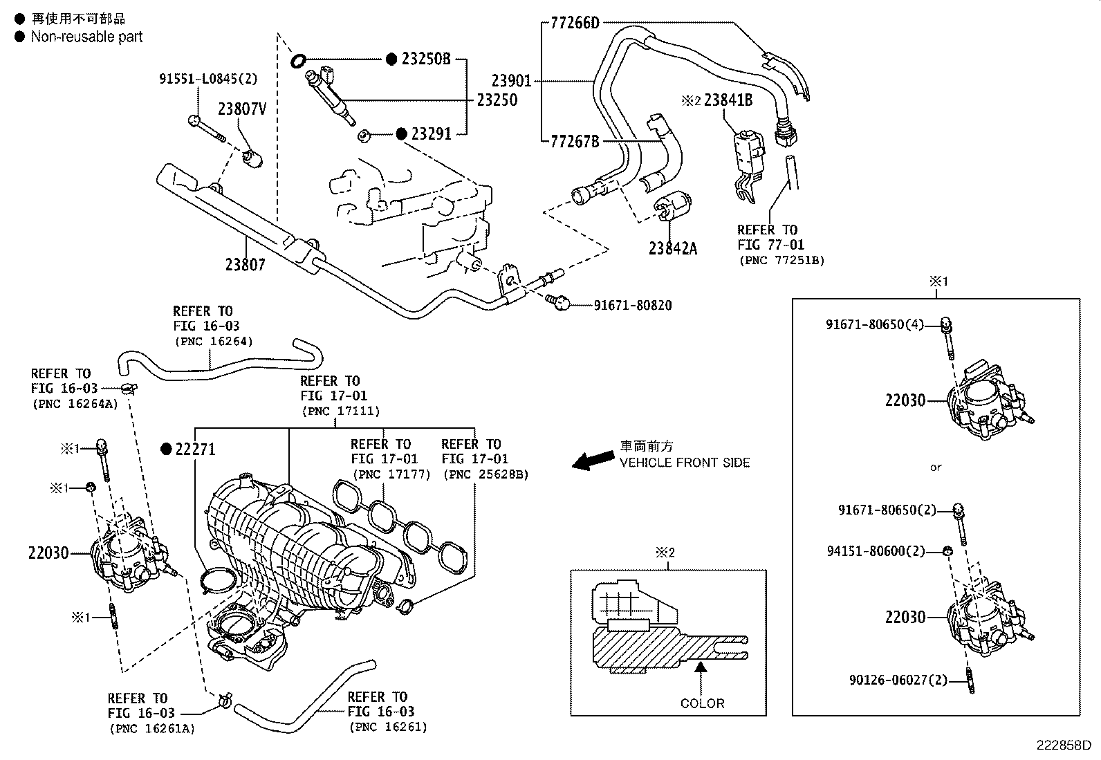 Toyota 77266-47020 PROTECTOR, FUEL TUBE