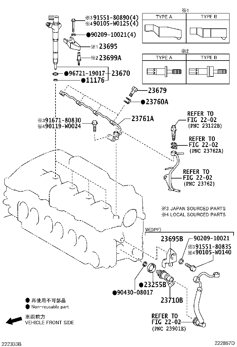 23255-26010 SEAL, FUEL INJECTOR product image