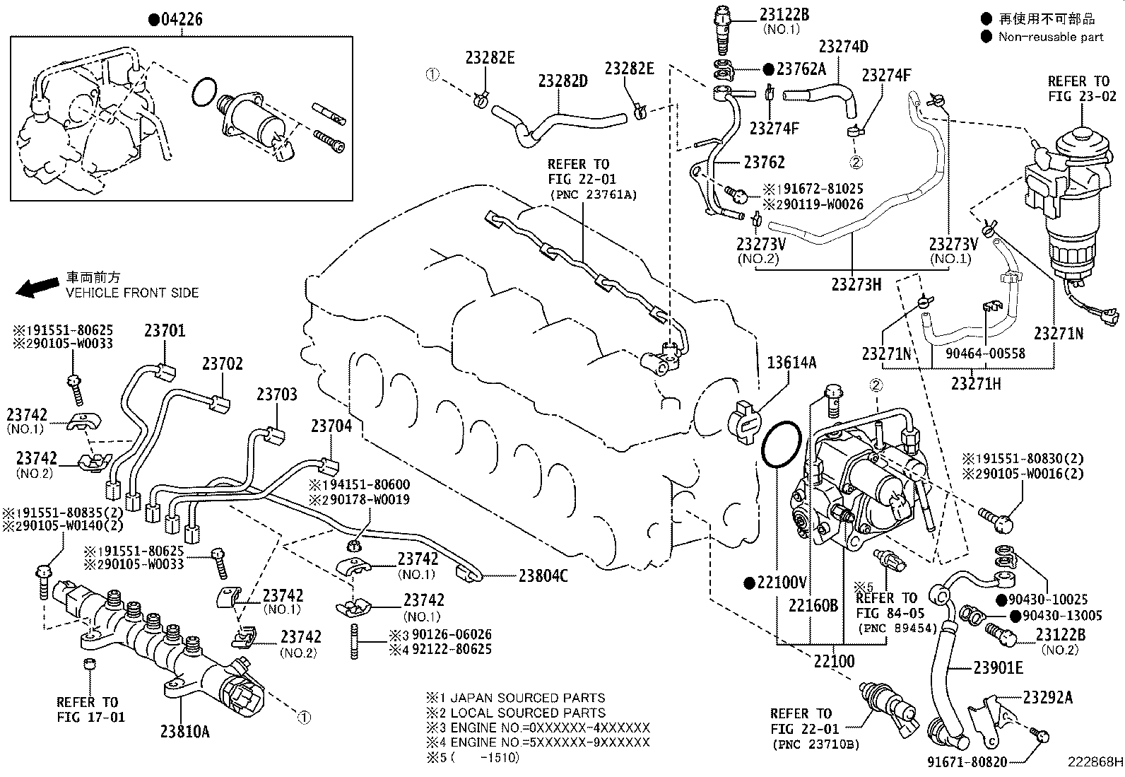 23273-53030 HOSE, FUEL, NO.2 product image