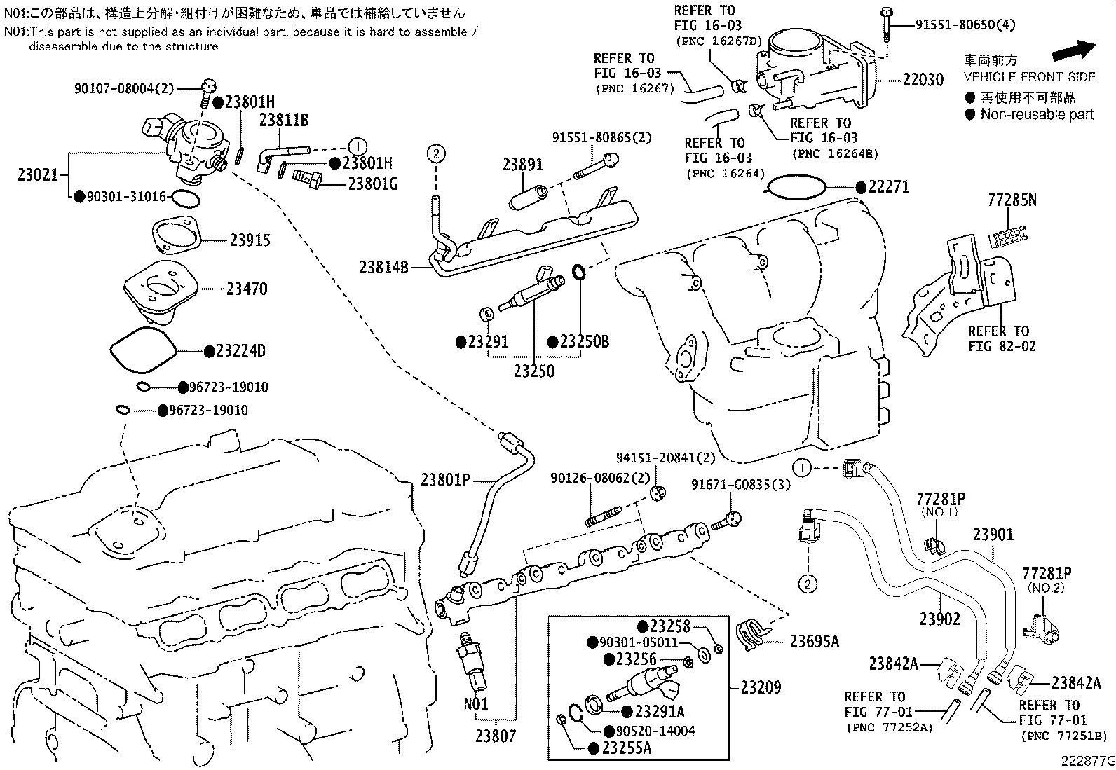 23811-36020 PIPE, FUEL, NO.1 product image