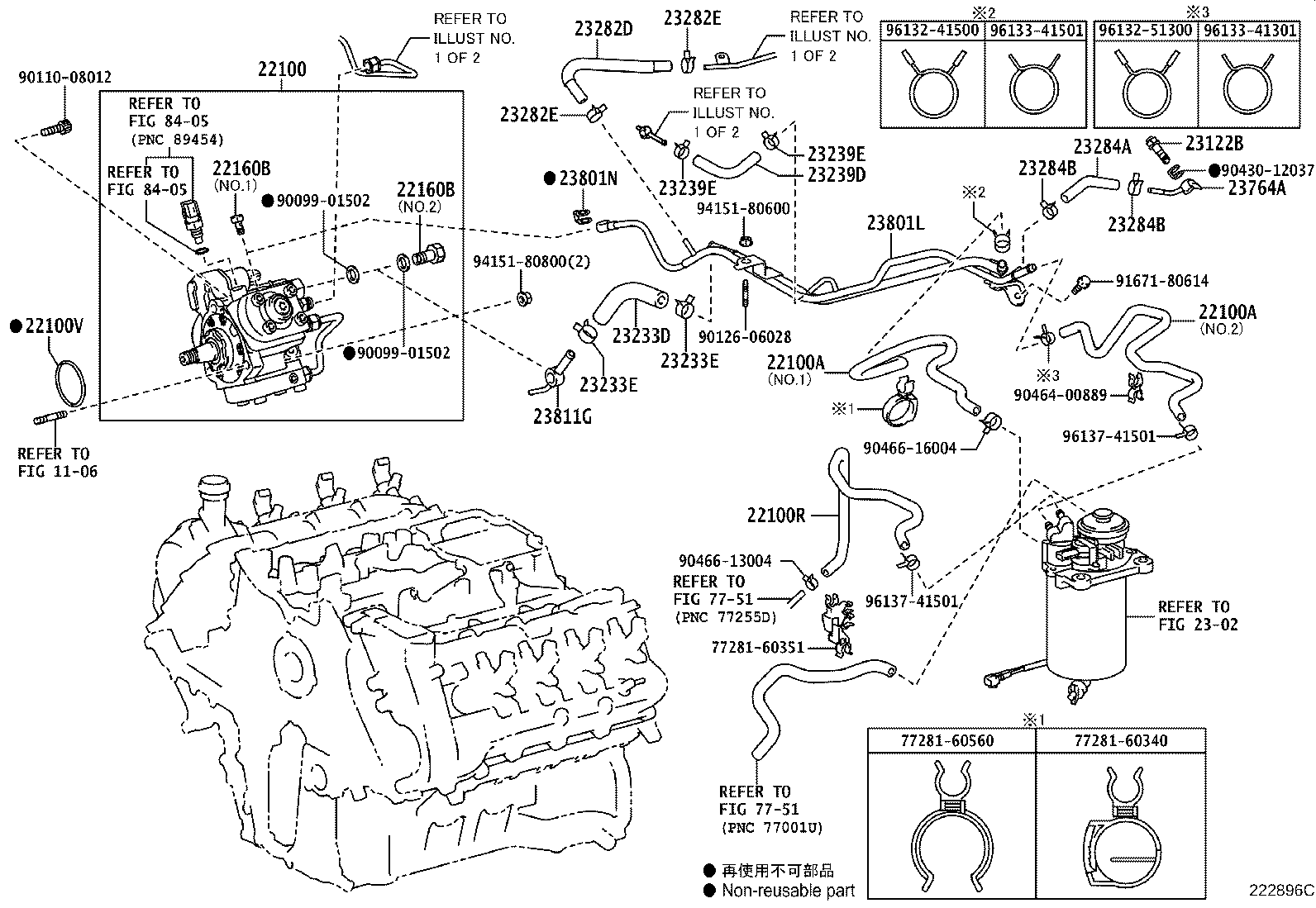 23769-51010 VALVE, CHECK product image
