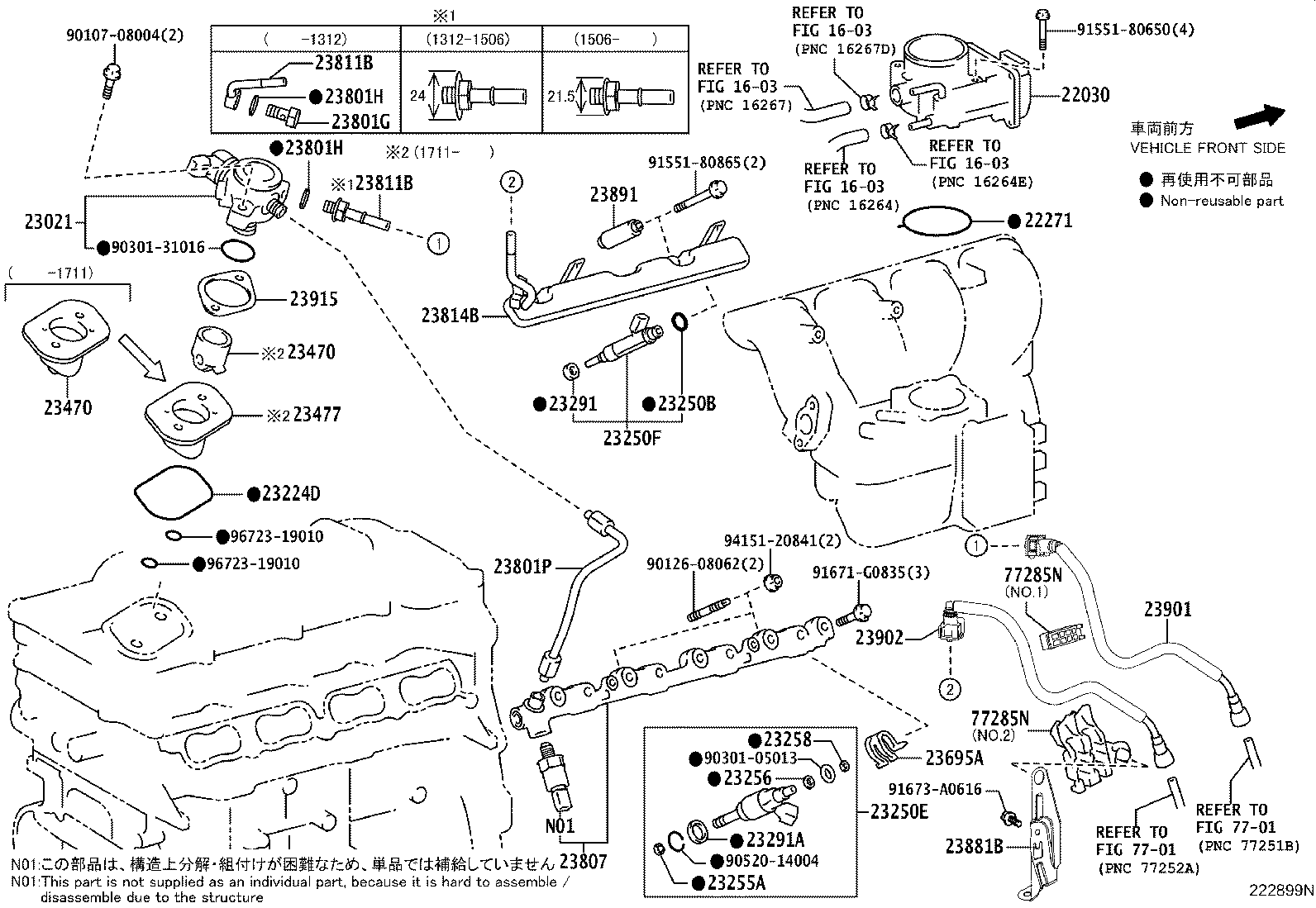 22271-36040 GASKET, THROTTLE BODY product image