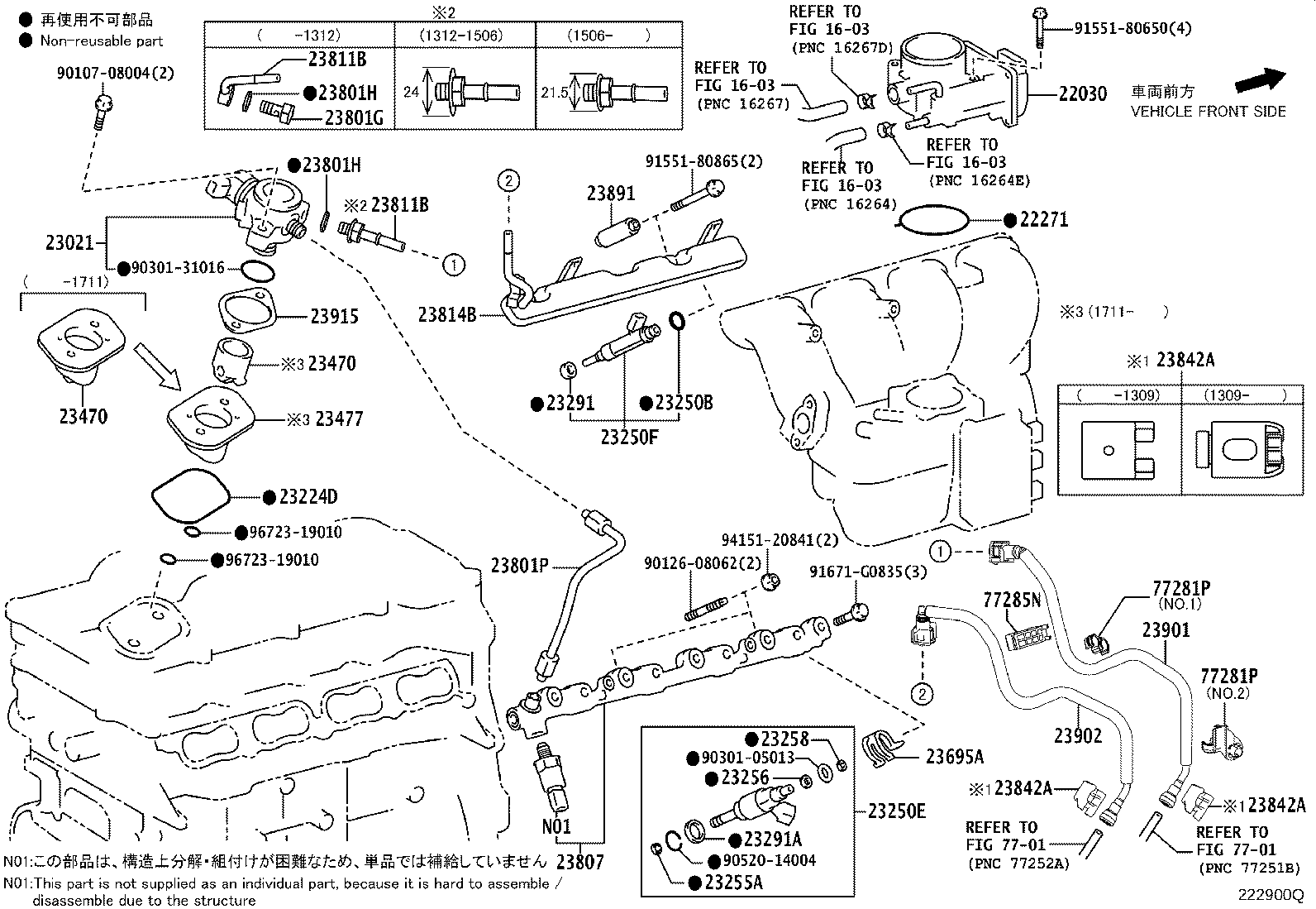 22271-36040 GASKET, THROTTLE BODY product image