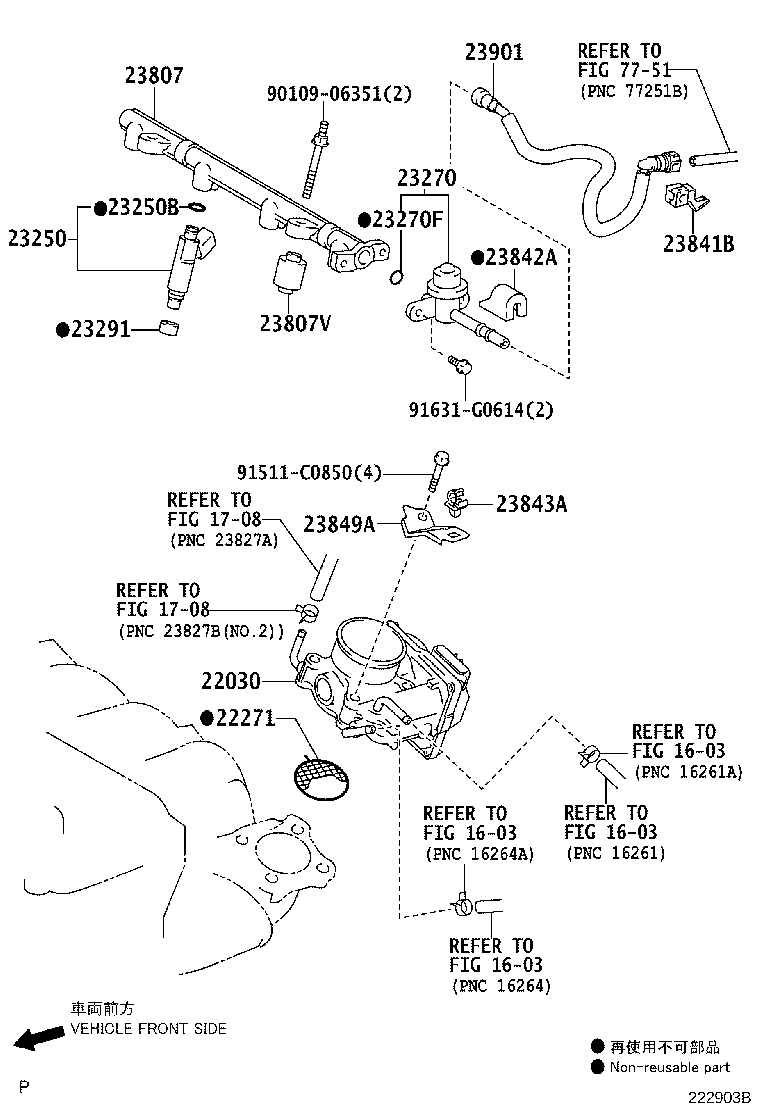 23841-28030 CLAMP, FUEL PIPE, NO.1(FOR EFI) product image