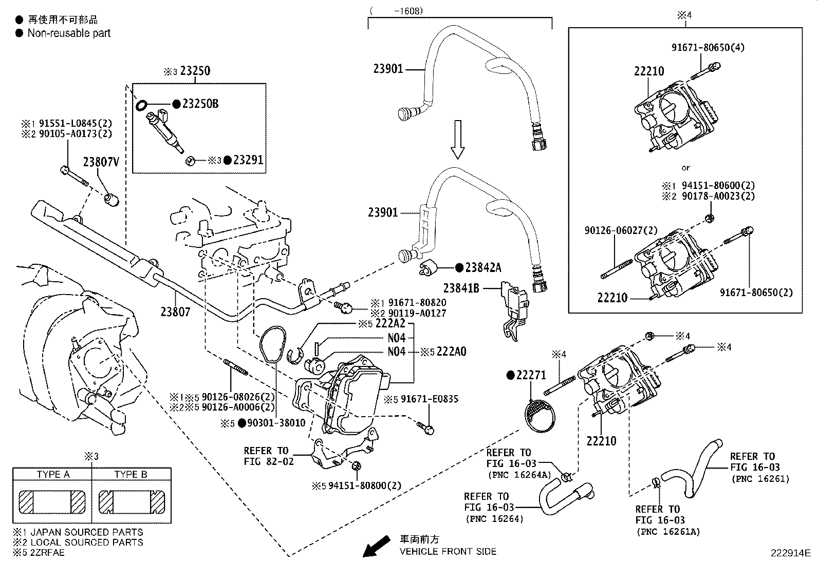 Toyota 222A2-37011 CLIP, VALVE LIFT CONTROL ACTUATOR CONNECTOR
