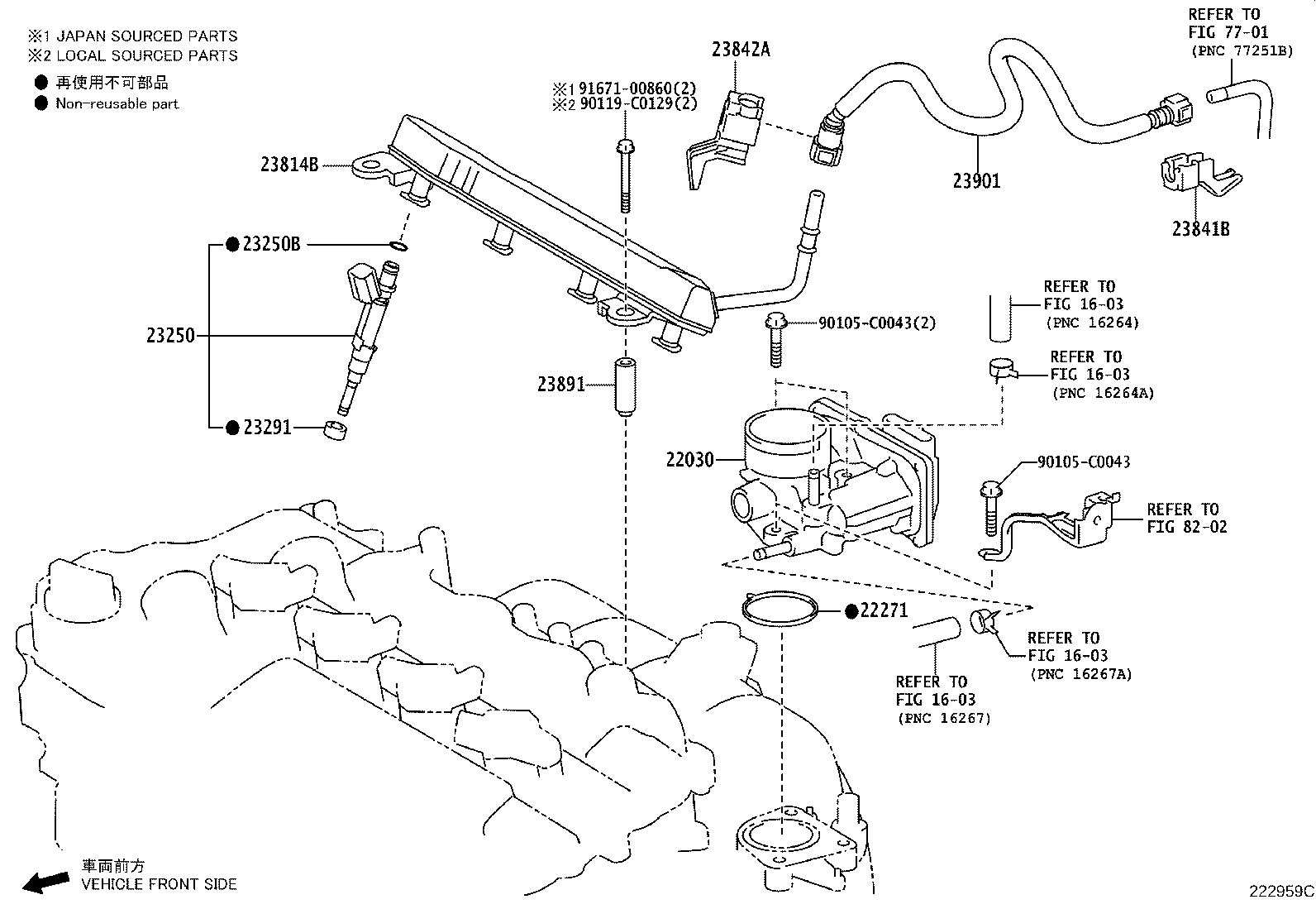 22271-0Y010 GASKET, THROTTLE BODY product image