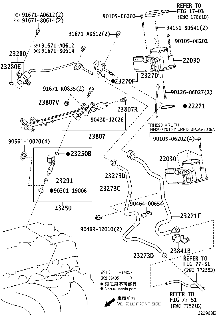 23273-75360 HOSE, FUEL, NO.2 product image