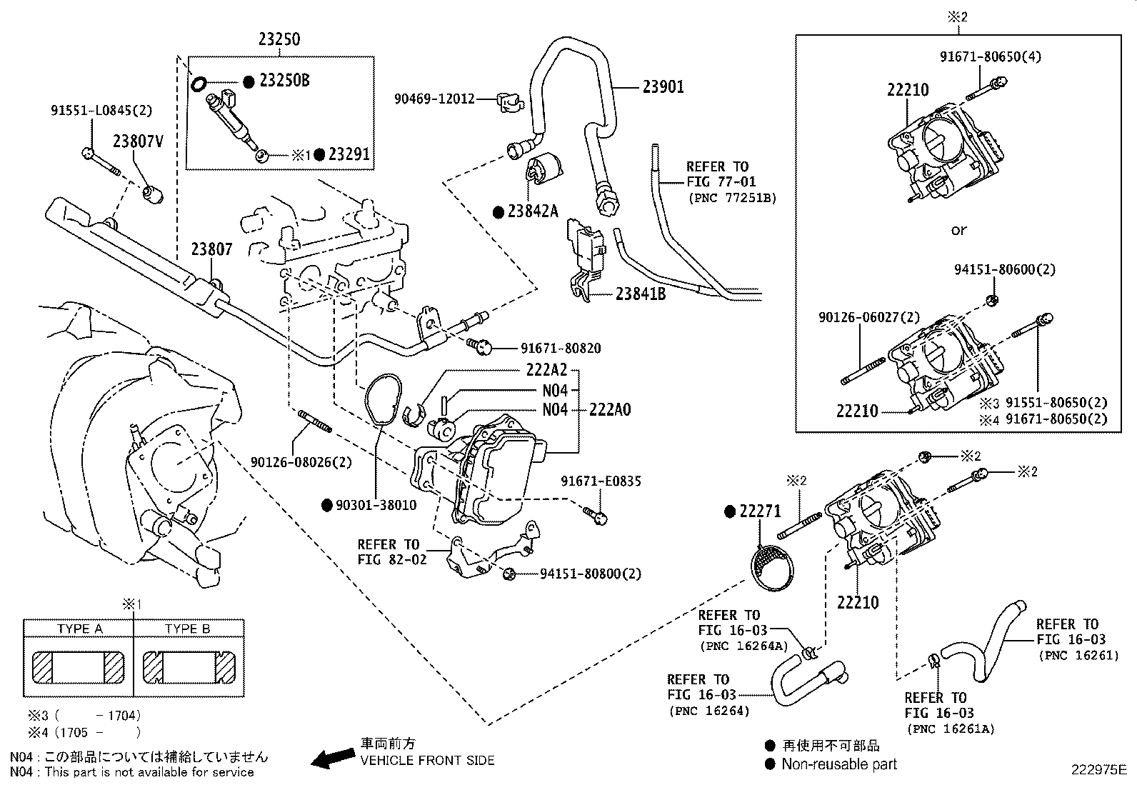 23901-37140 TUBE SUB-ASSY, FUEL product image