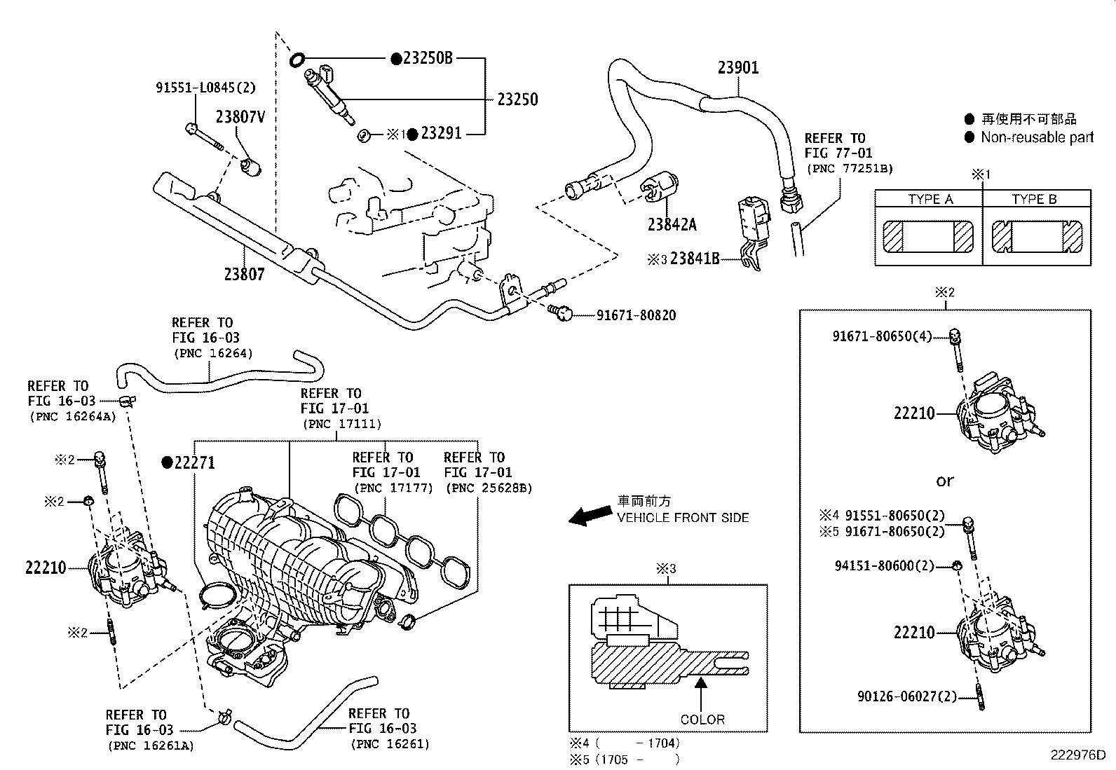 23901-37230 TUBE SUB-ASSY, FUEL product image