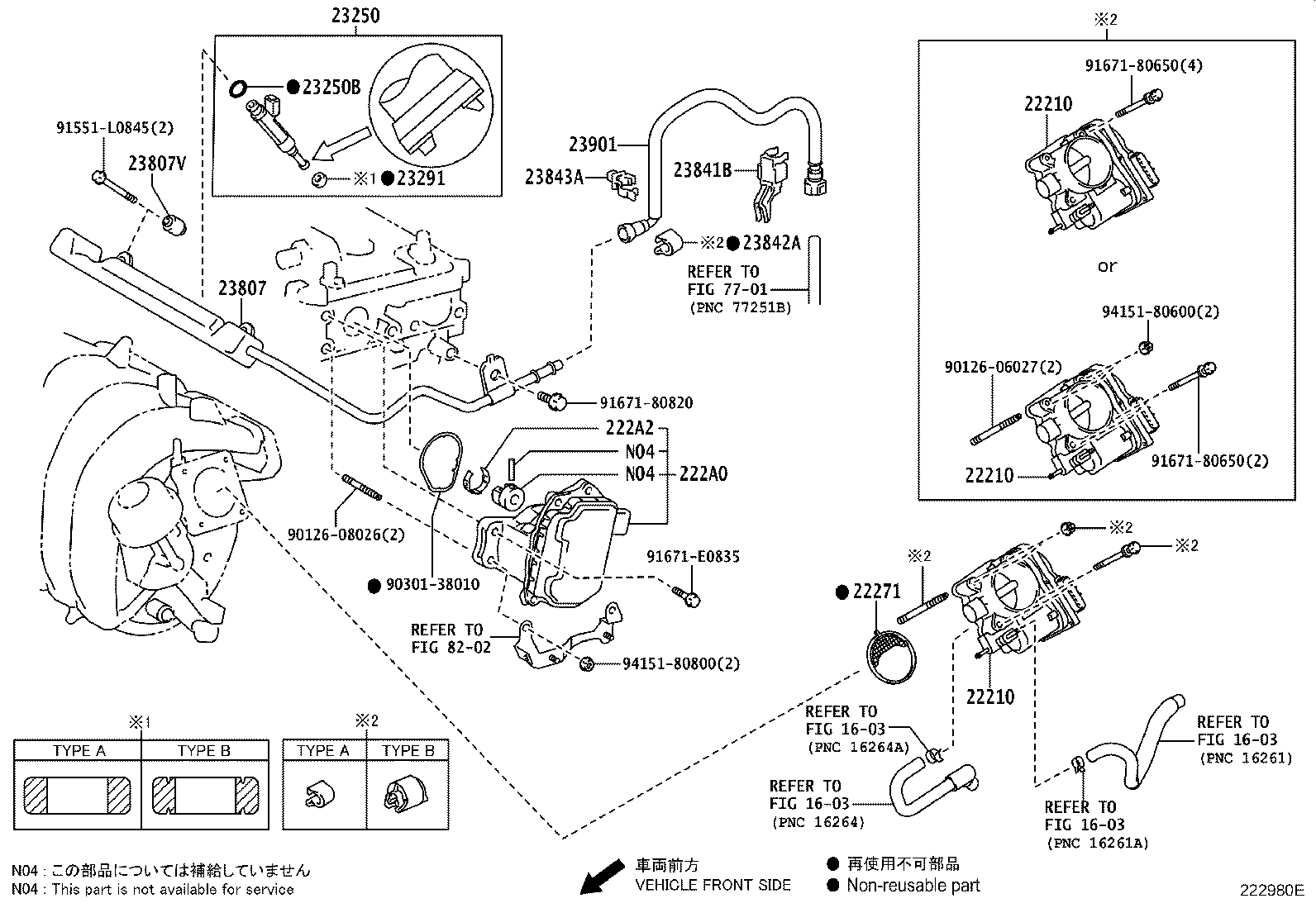 23841-37100 CLAMP, FUEL PIPE, NO.1(FOR EFI) product image